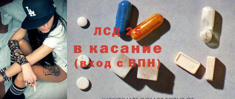 LSD-25 экстази ecstasy  Омск 