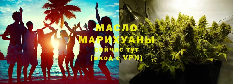 Дистиллят ТГК Wax  Омск 